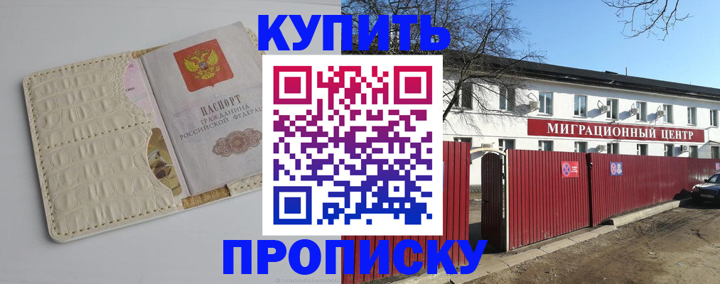 миграционный учет в Кремёнках