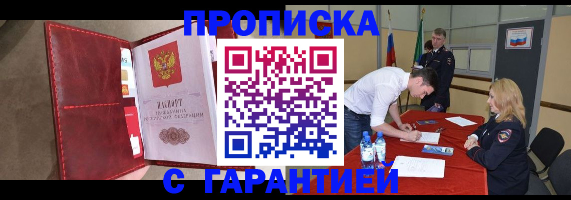 временная регистрация адрес в Кремёнках