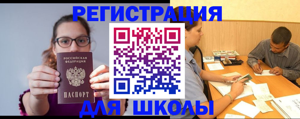 форма 3 в Кремёнках