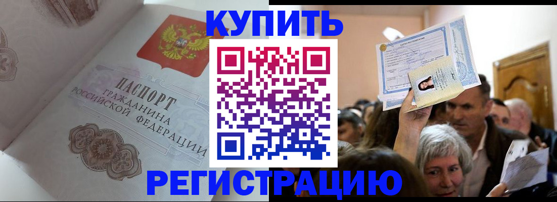 регистрация для дет. сада в Кремёнках