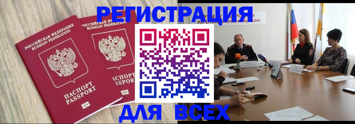 прописка гарантия в Кремёнках